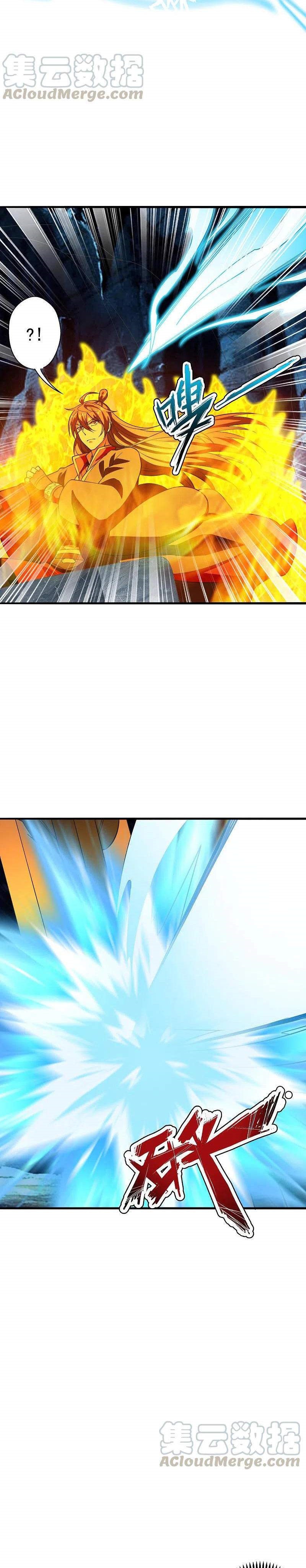 Xianwu Dizun Chapter 172 Gambar 9